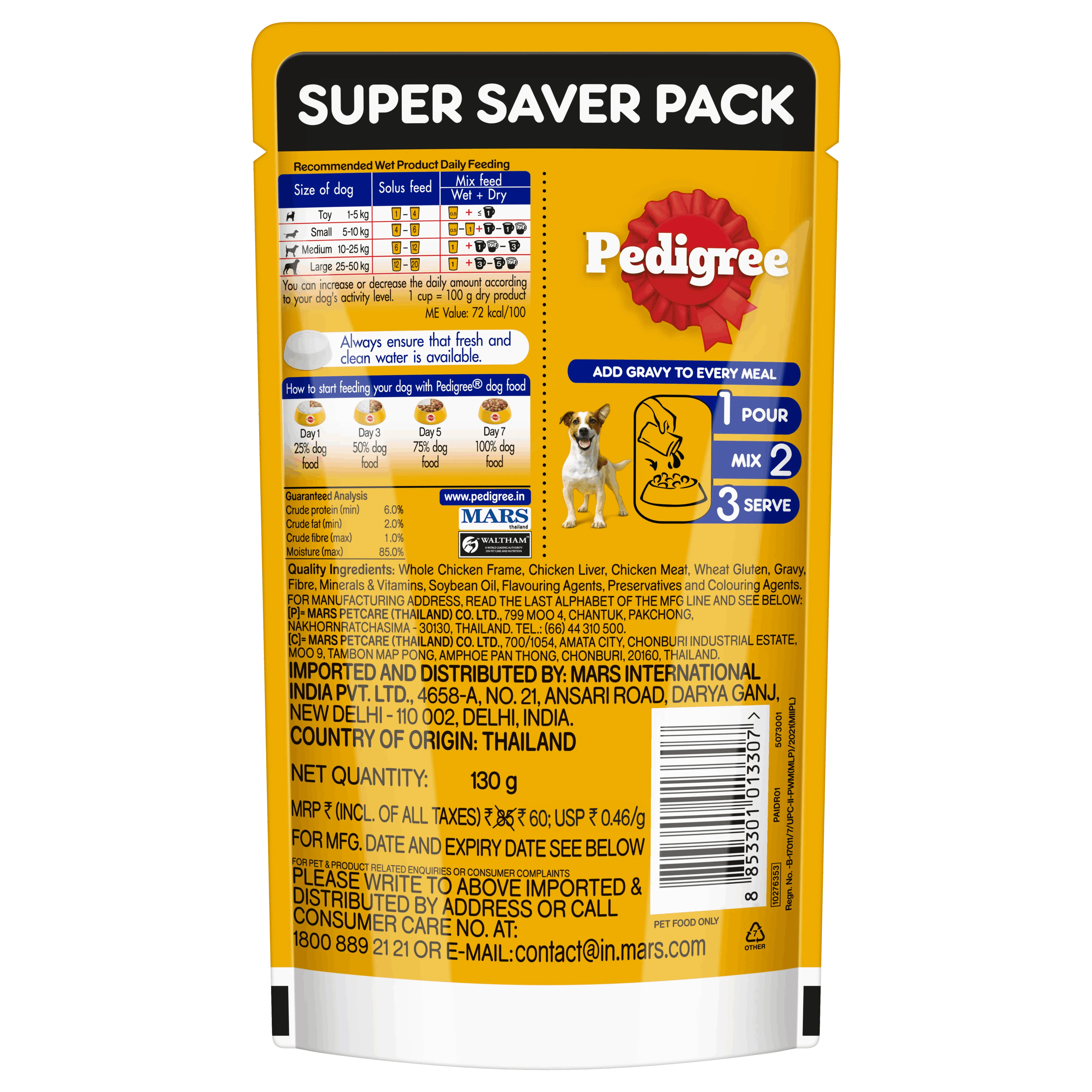Pedigree Adult Chicken & Liver Wet Dog Food 130g